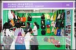 2010年中國北京國際食品、飲料包裝與設(shè)計(jì)展覽會(huì)