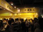 2010第10屆上海墻紙、布藝、地毯展覽會(huì)