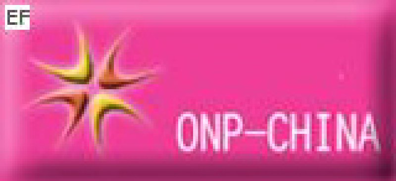 2008第四屆中國(guó)(上海)有機(jī)產(chǎn)品及天然食品展