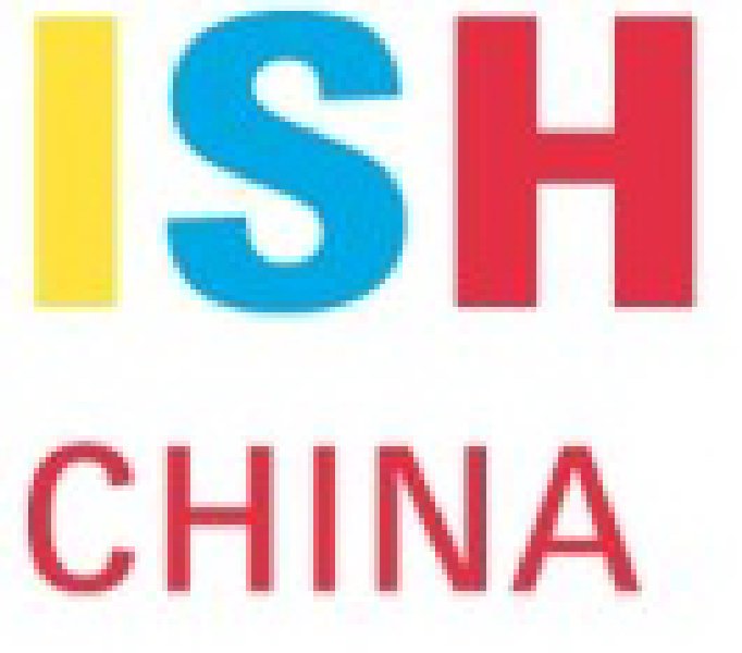 2011第十一屆中國(北京)國際供熱空調(diào)、衛(wèi)生潔具及城建設備與技術(shù)展覽會