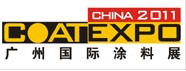 2011第九屆廣州國際涂料、油墨、膠粘劑展覽會