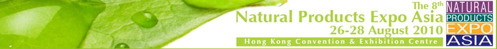 2010年亞洲國際天然、有機(jī)產(chǎn)品博覽會