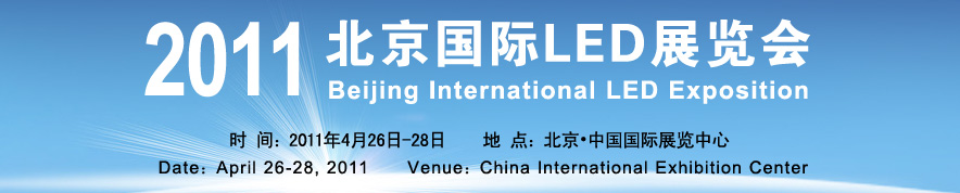 北京京貿(mào)聯(lián)展覽有限公司