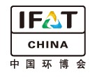 IFATCHINA+EPTEE+CWS2011（第十二屆）中國(guó)國(guó)際環(huán)保、廢棄物及資源利用展覽會(huì)
