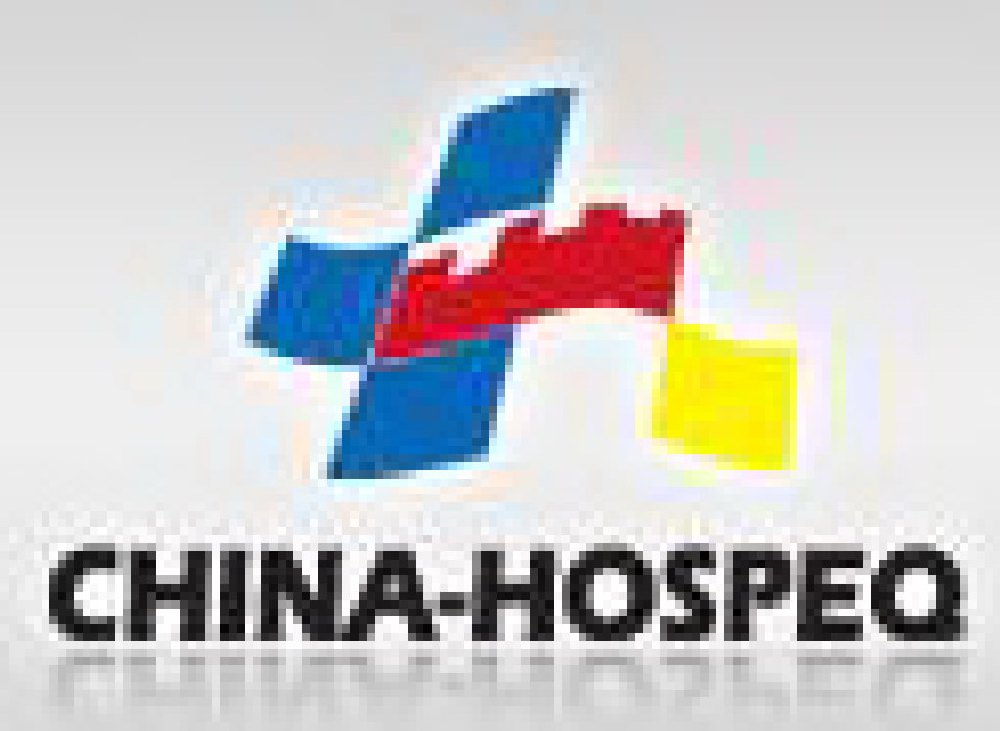 2011第二十屆中國國際醫(yī)用儀器設(shè)備展覽會(huì)暨技術(shù)交流會(huì)