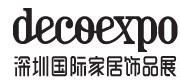 2014第四屆深圳國(guó)際家居飾品展