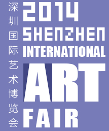 2014第三屆深圳藝術(shù)博覽會