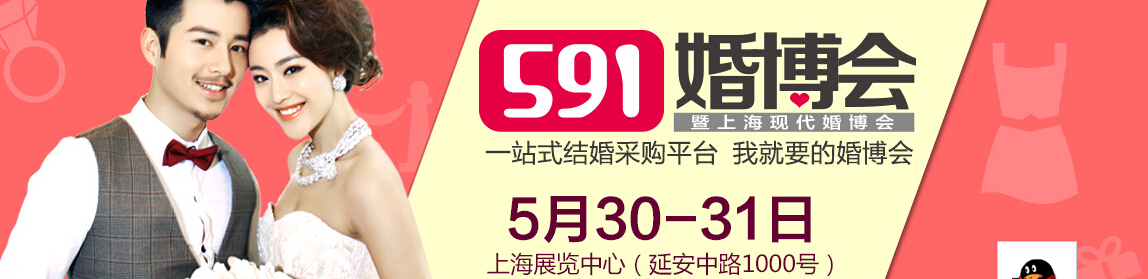 2015上?；椴?/></div>
<!--/.banner-->
<div   class=
