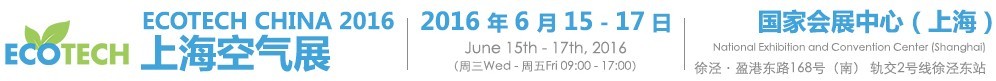 2016 ECOTECH CHINA 上?？諝庹?/></div>
<!--/.banner-->
<div   class=