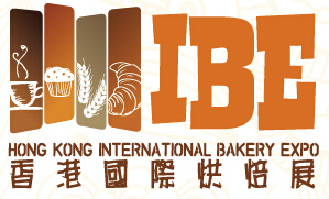 2016香港國際烘焙展