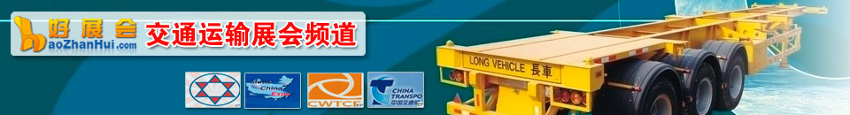 2025第五屆國際工程建設供應鏈博覽會<br>2025第5屆世界混凝土及砂漿展